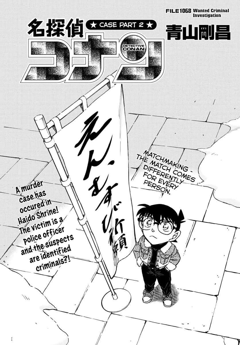 Read Case Closed chapter 1068 image 0 on Lezhin