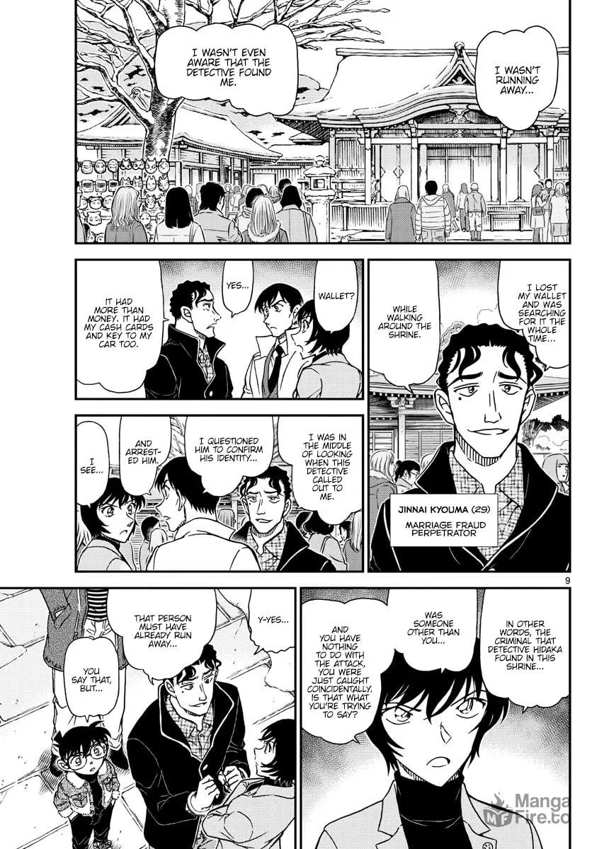 Read Case Closed chapter 1068 image 8 on Lezhin