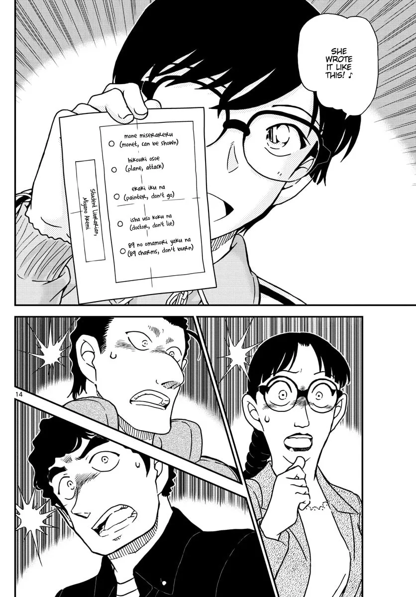 Read Case Closed chapter 1070 image 15 on Lezhin