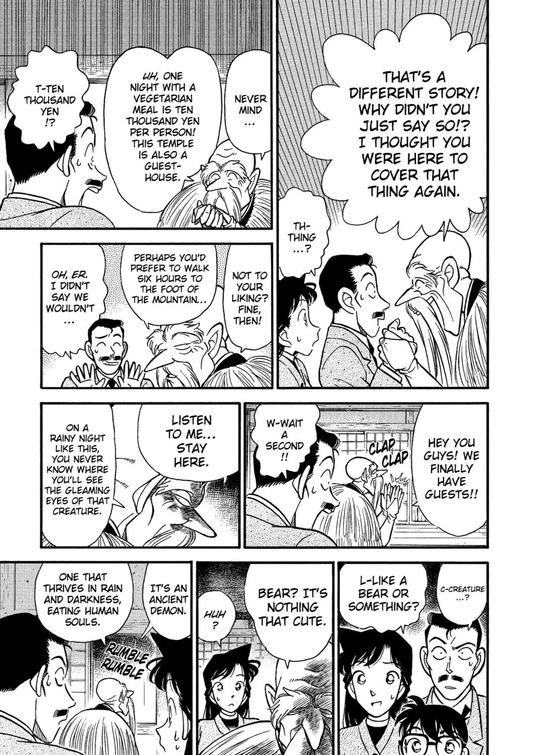 Read Case Closed chapter 108 image 8 on Lezhin
