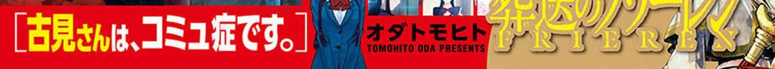 Read Case Closed chapter 1082 image 1 on Lezhin
