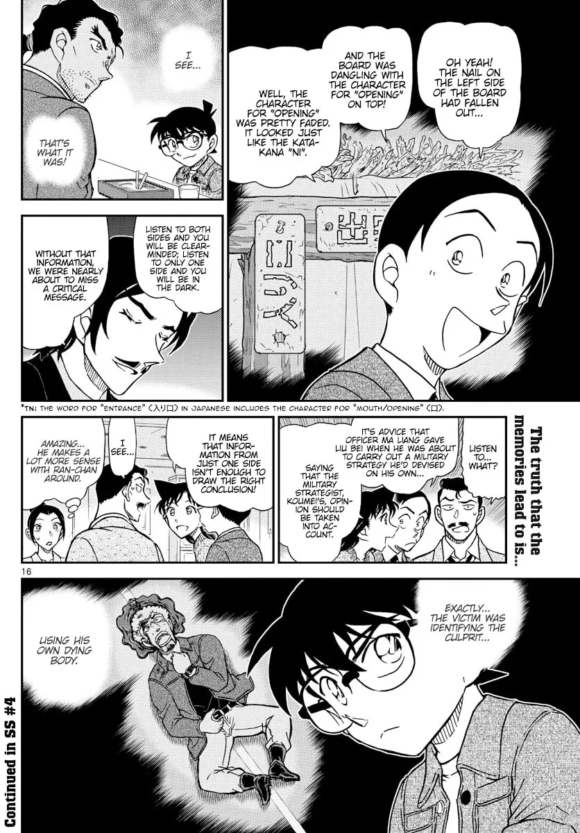 Read Case Closed chapter 1083 image 15 on Lezhin