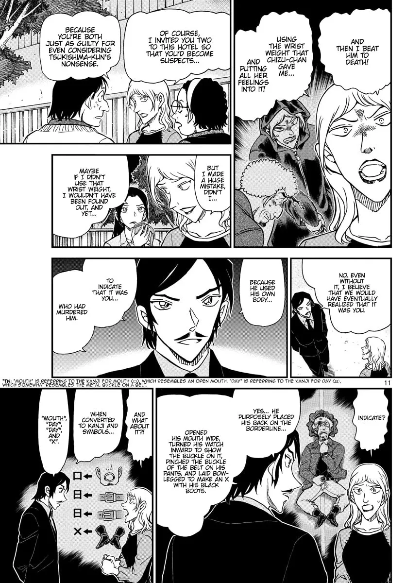 Read Case Closed chapter 1084 image 10 on Lezhin