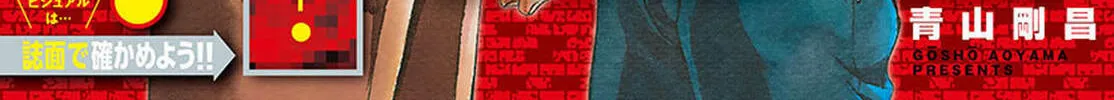 Read Case Closed chapter 1087 image 1 on Lezhin