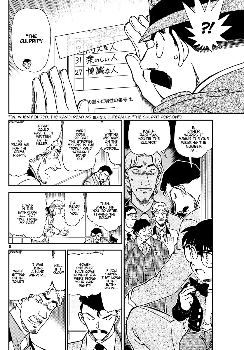 Read Case Closed chapter 1087 image 7 on Lezhin