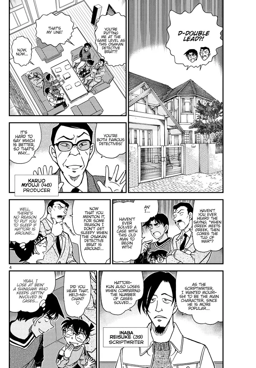 Read Case Closed chapter 1088 image 3 on Lezhin