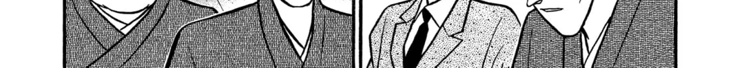 Read Case Closed chapter 109 image 15 on Lezhin