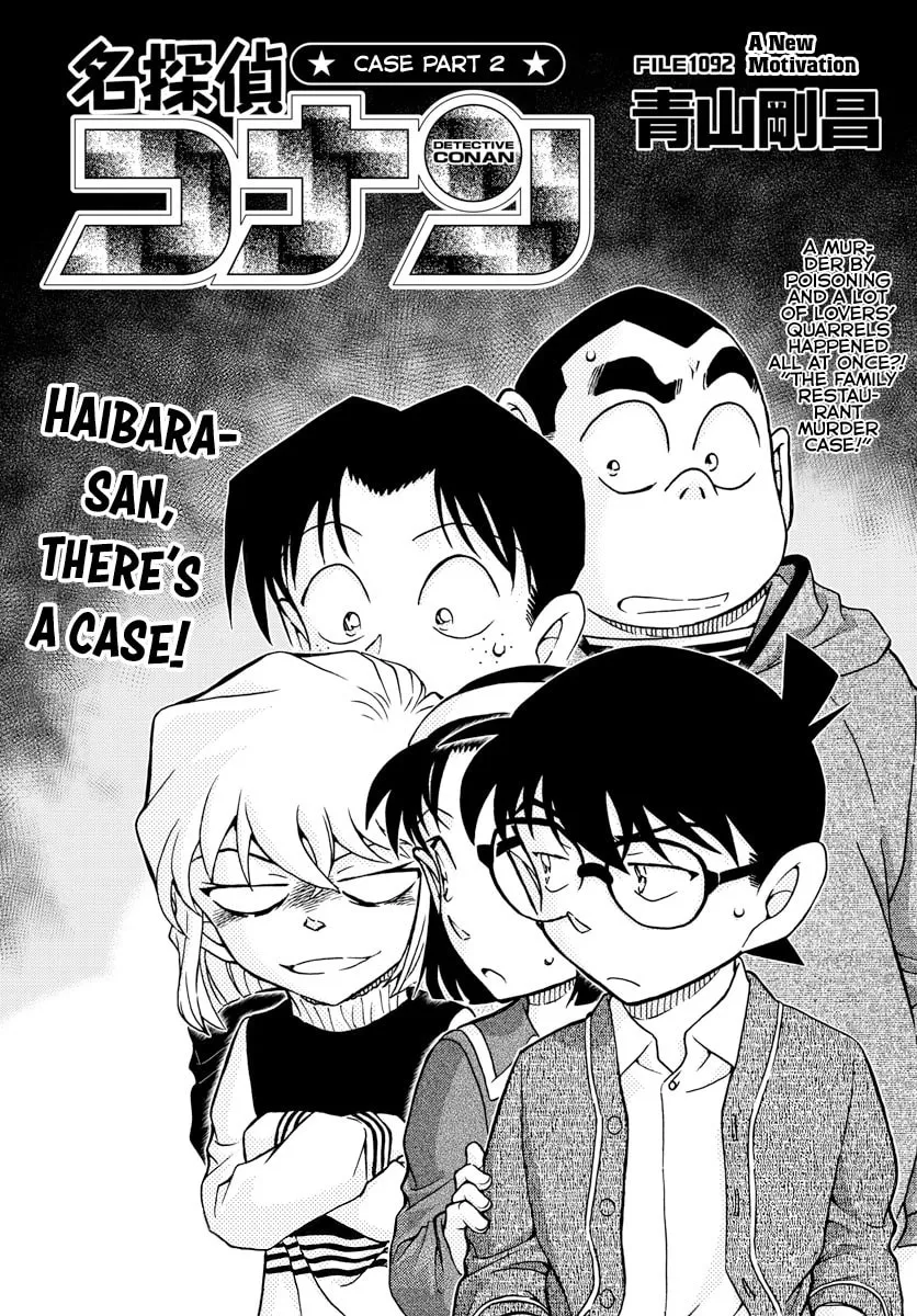 Read Case Closed chapter 1092 image 1 on Lezhin