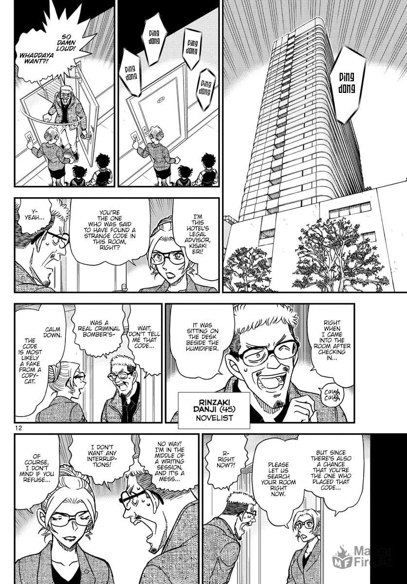 Read Case Closed chapter 1095 image 11 on Lezhin