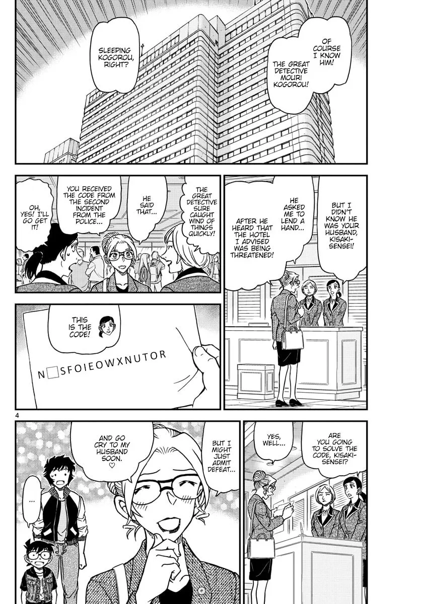 Read Case Closed chapter 1095 image 3 on Lezhin