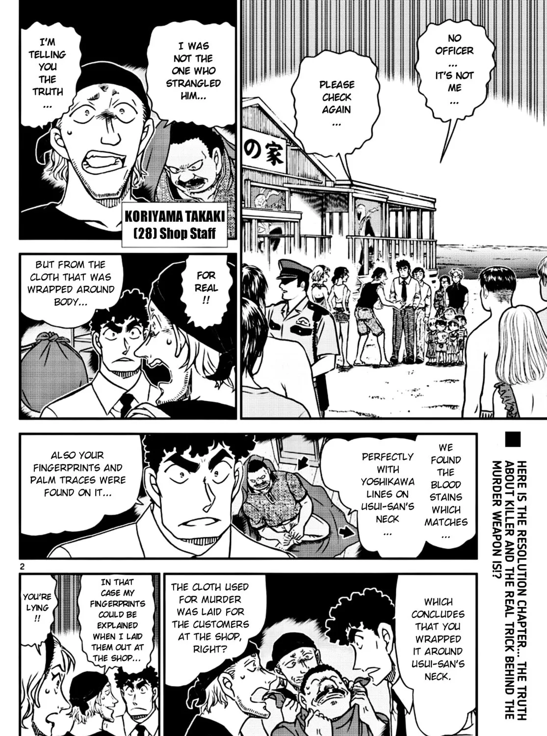 Read Case Closed chapter 1099 image 1 on Lezhin