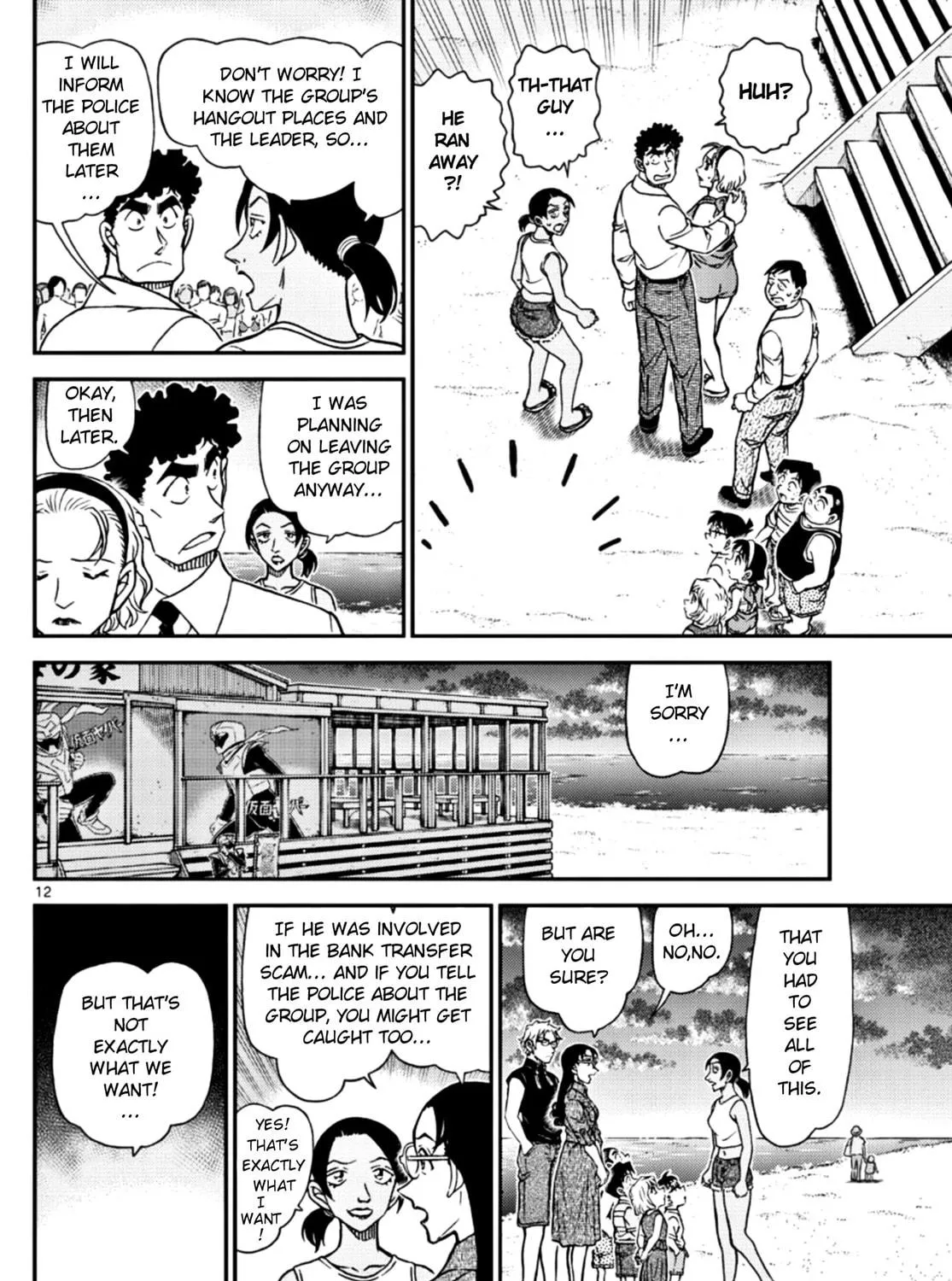 Read Case Closed chapter 1099 image 21 on Lezhin