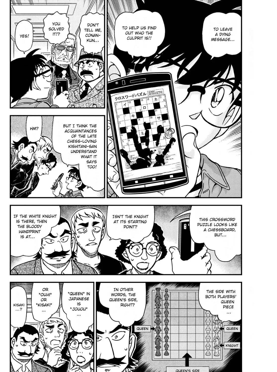 Read Case Closed chapter 1105 image 6 on Lezhin