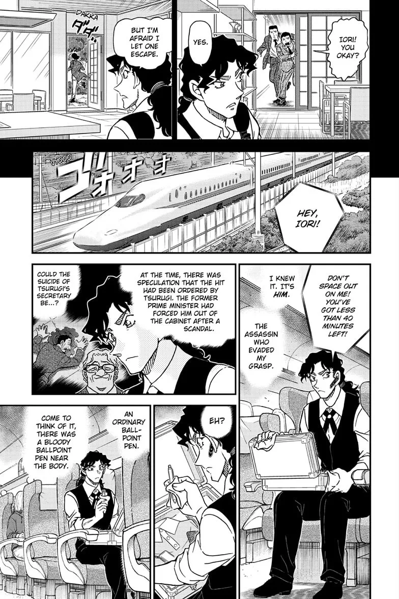 Read Case Closed chapter 1114 image 13 on Lezhin