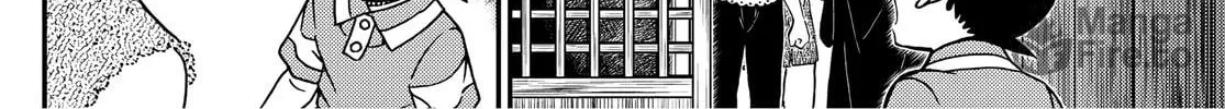 Read Case Closed chapter 1118 image 17 on Lezhin