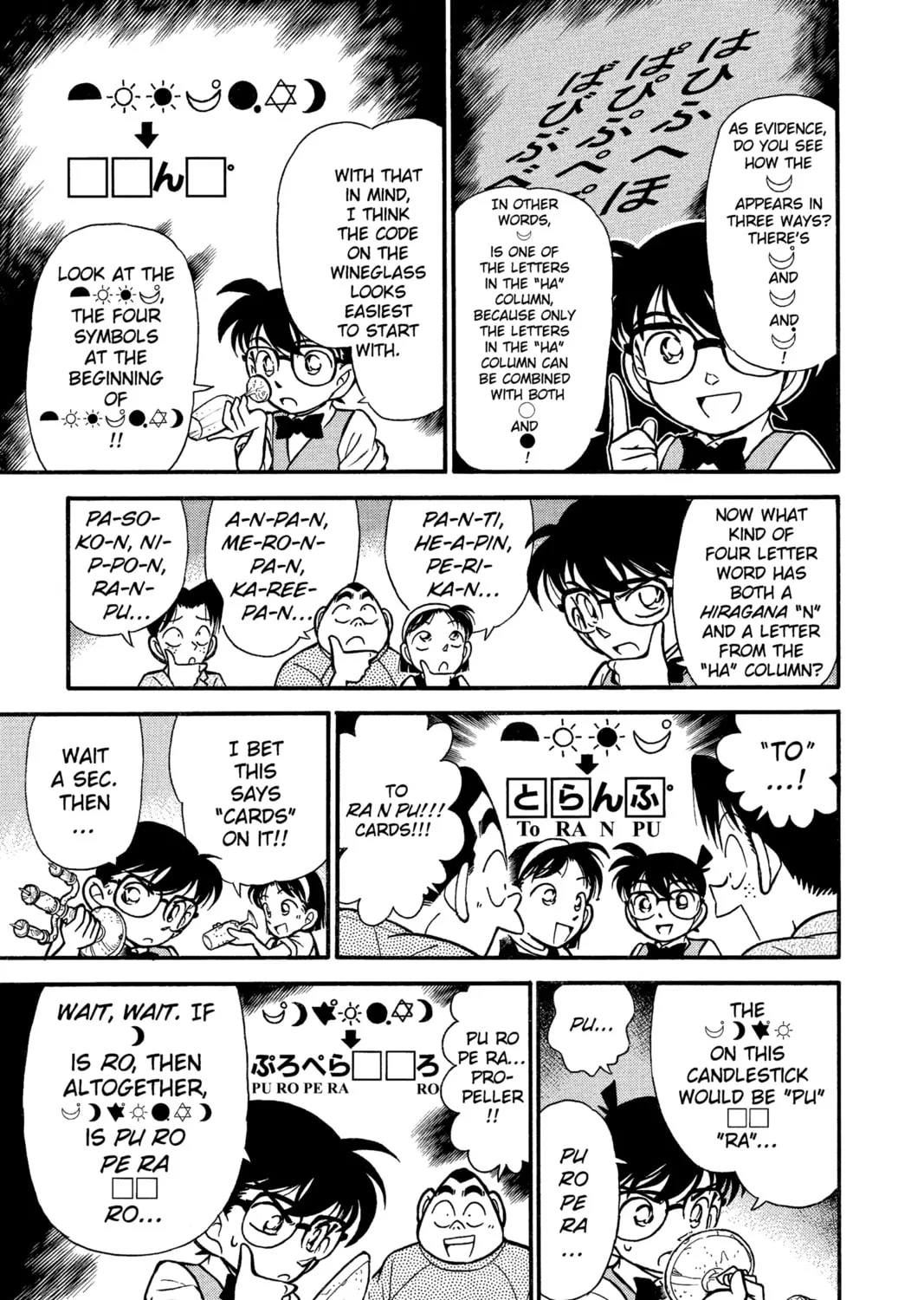 Read Case Closed chapter 112 image 20 on Lezhin