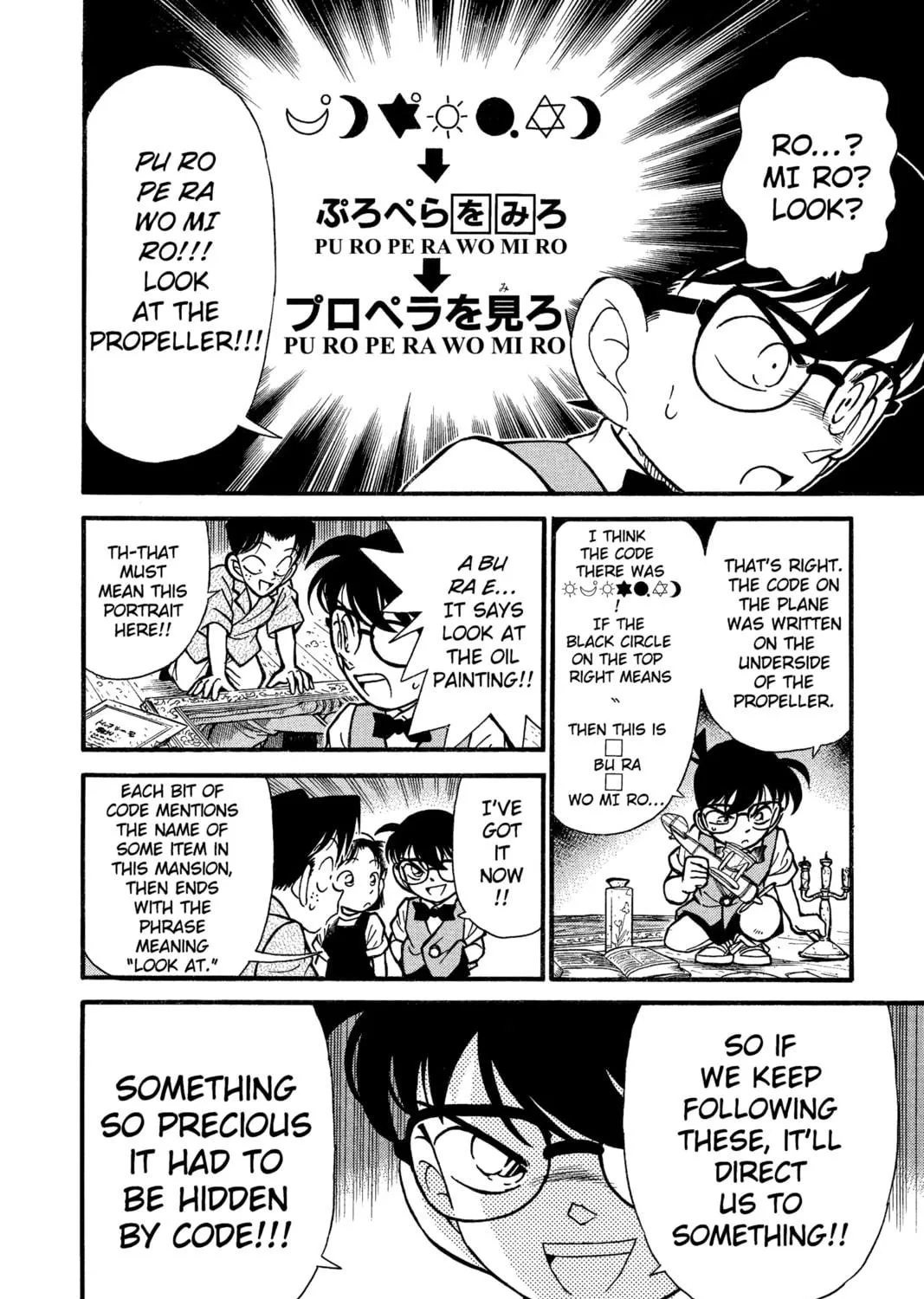 Read Case Closed chapter 112 image 22 on Lezhin