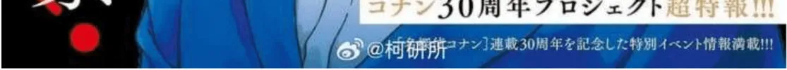 Read Case Closed chapter 1122 image 1 on Lezhin