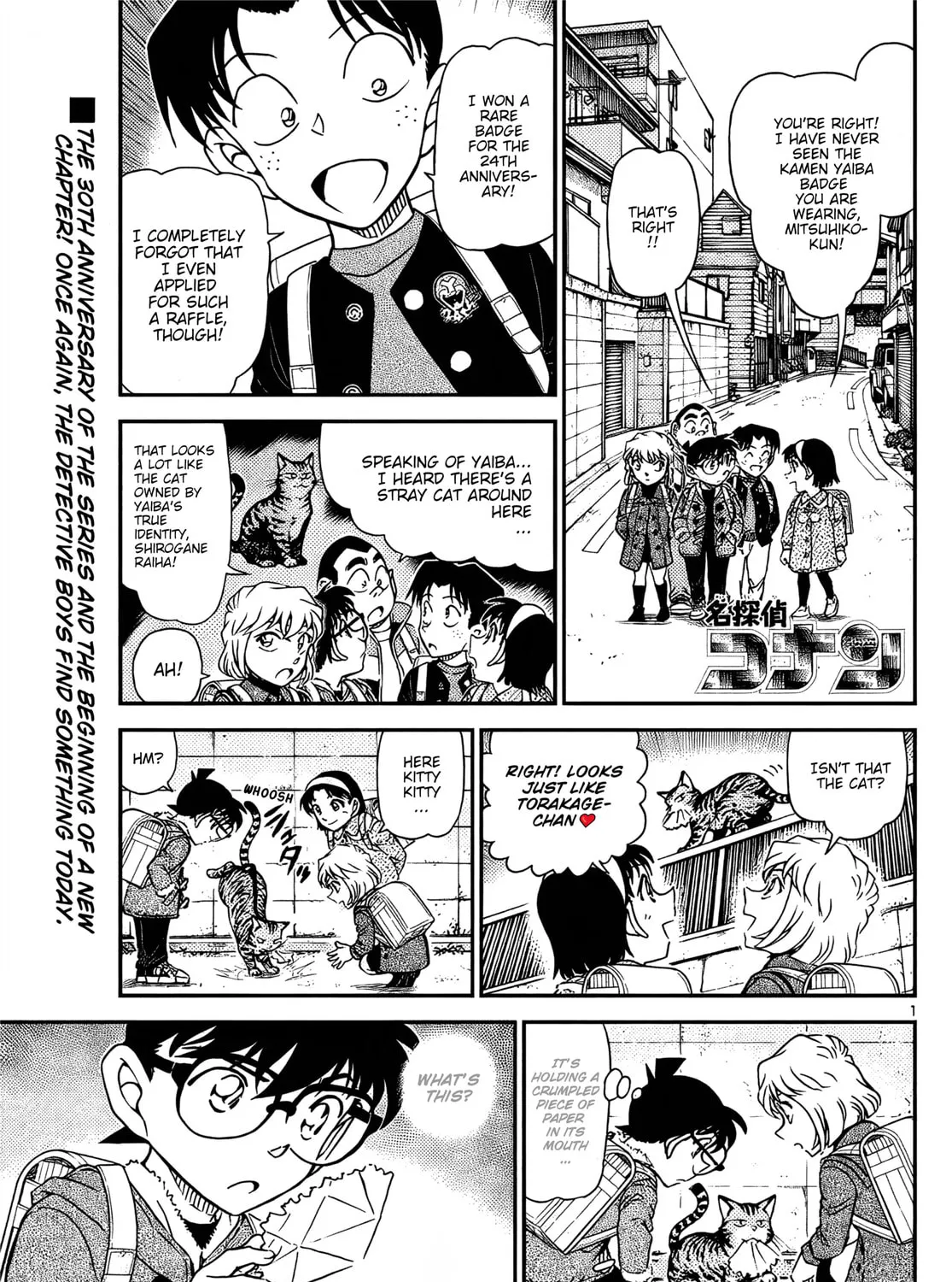 Read Case Closed chapter 1123 image 1 on Lezhin