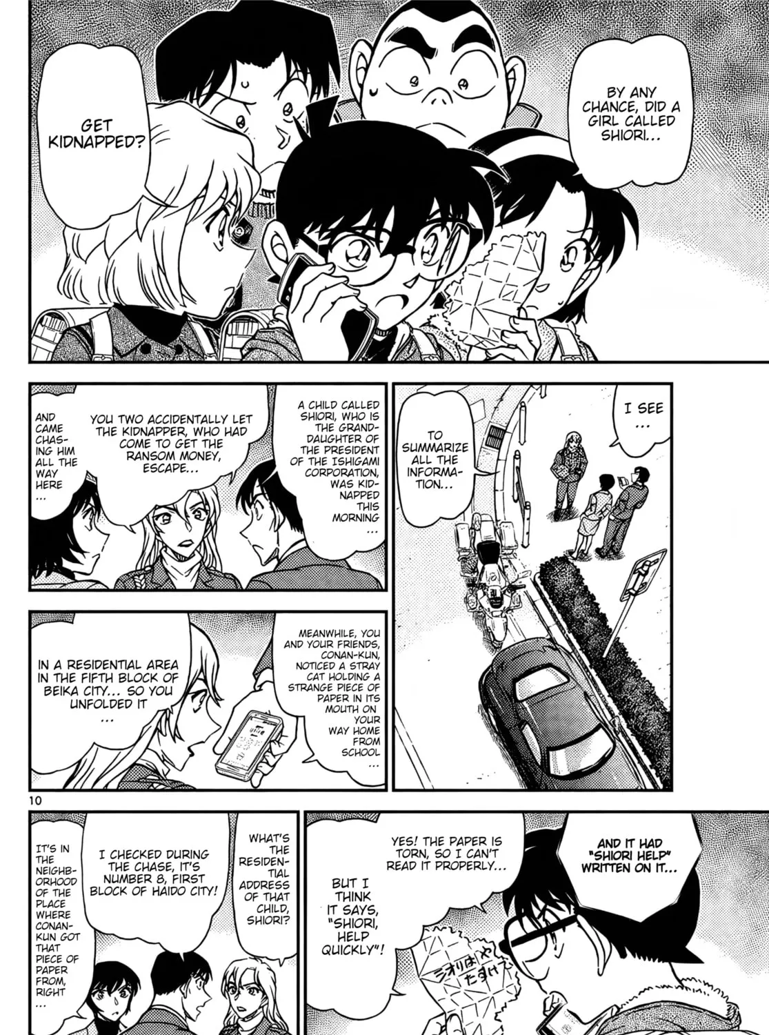 Read Case Closed chapter 1123 image 19 on Lezhin