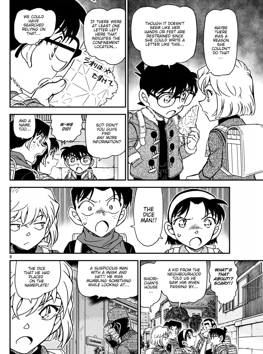 Read Case Closed chapter 1124 image 14 on Lezhin