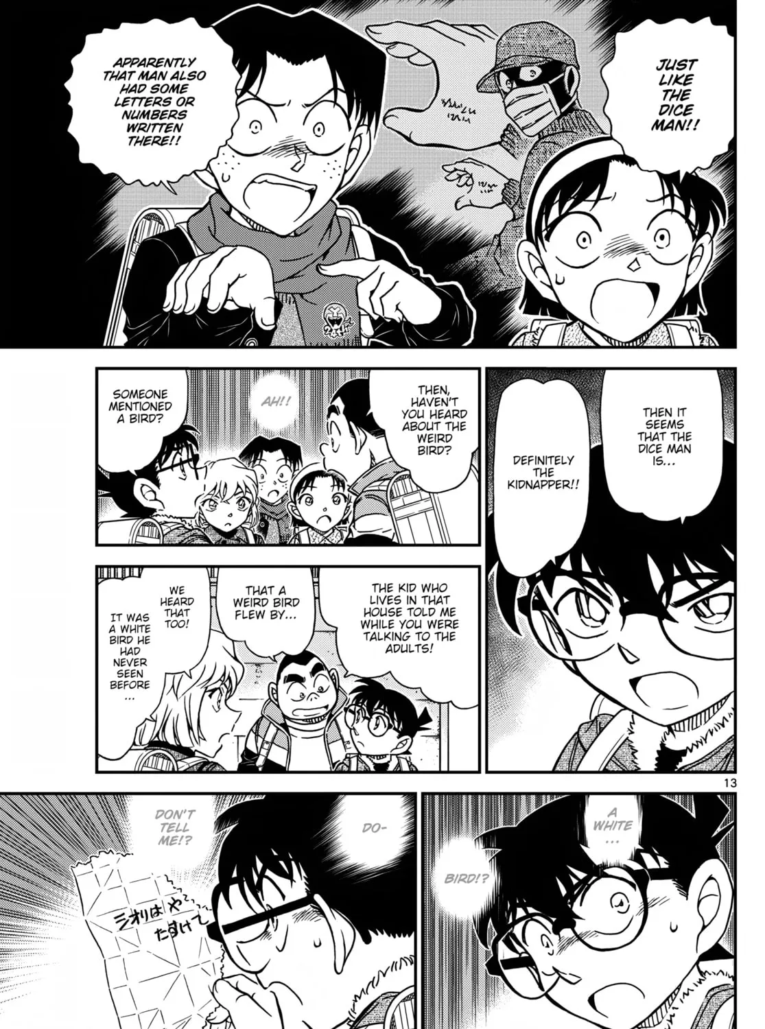 Read Case Closed chapter 1124 image 24 on Lezhin