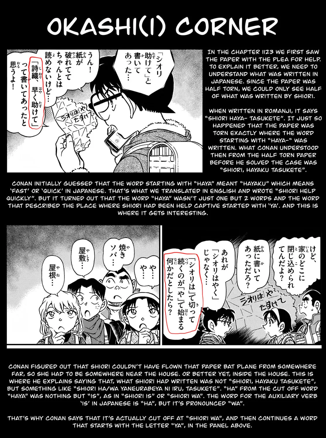 Read Case Closed chapter 1125 image 32 on Lezhin