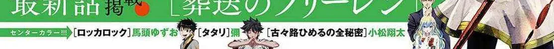 Read Case Closed chapter 1129 image 1 on Lezhin