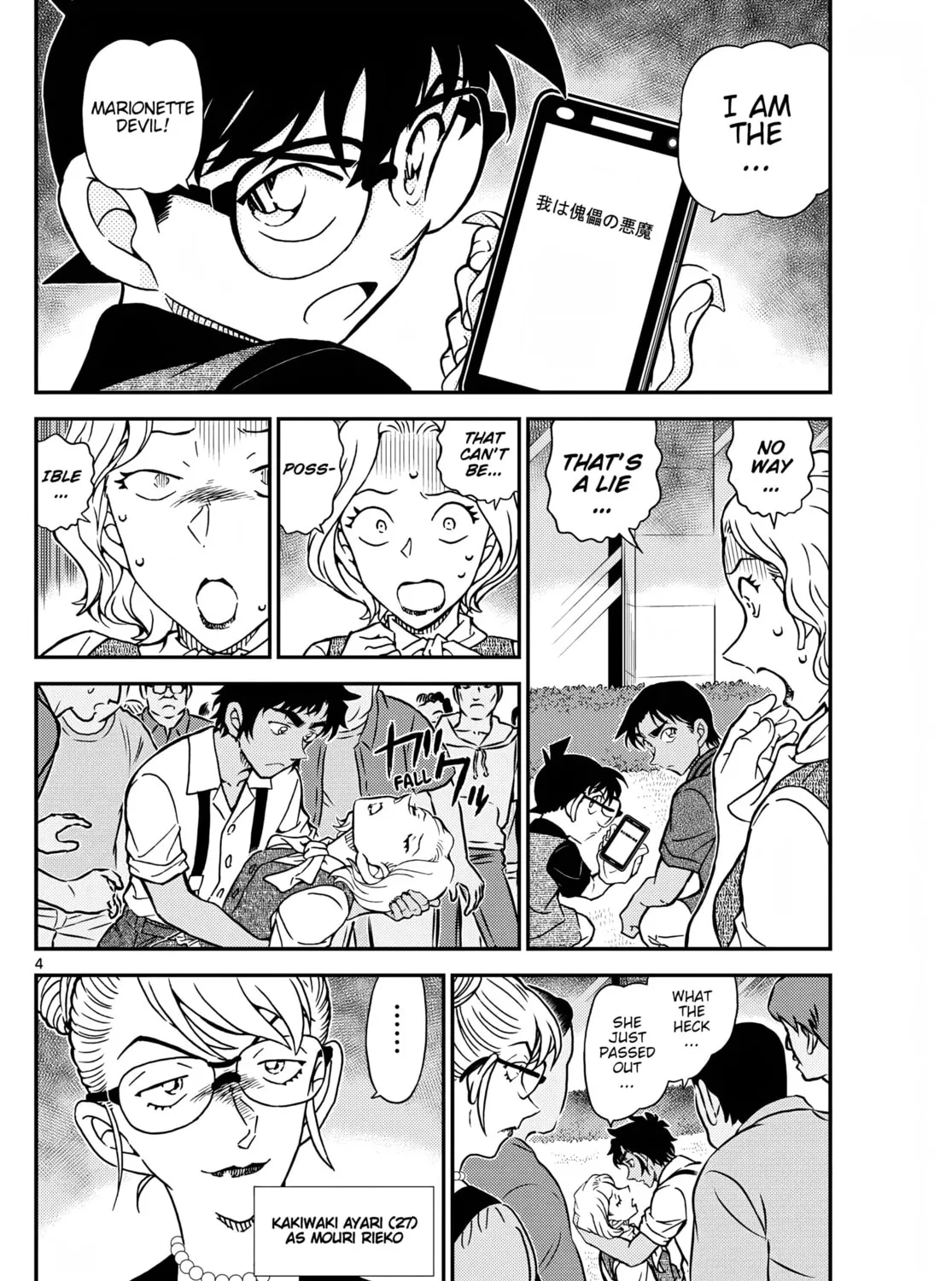 Read Case Closed chapter 1130 image 6 on Lezhin