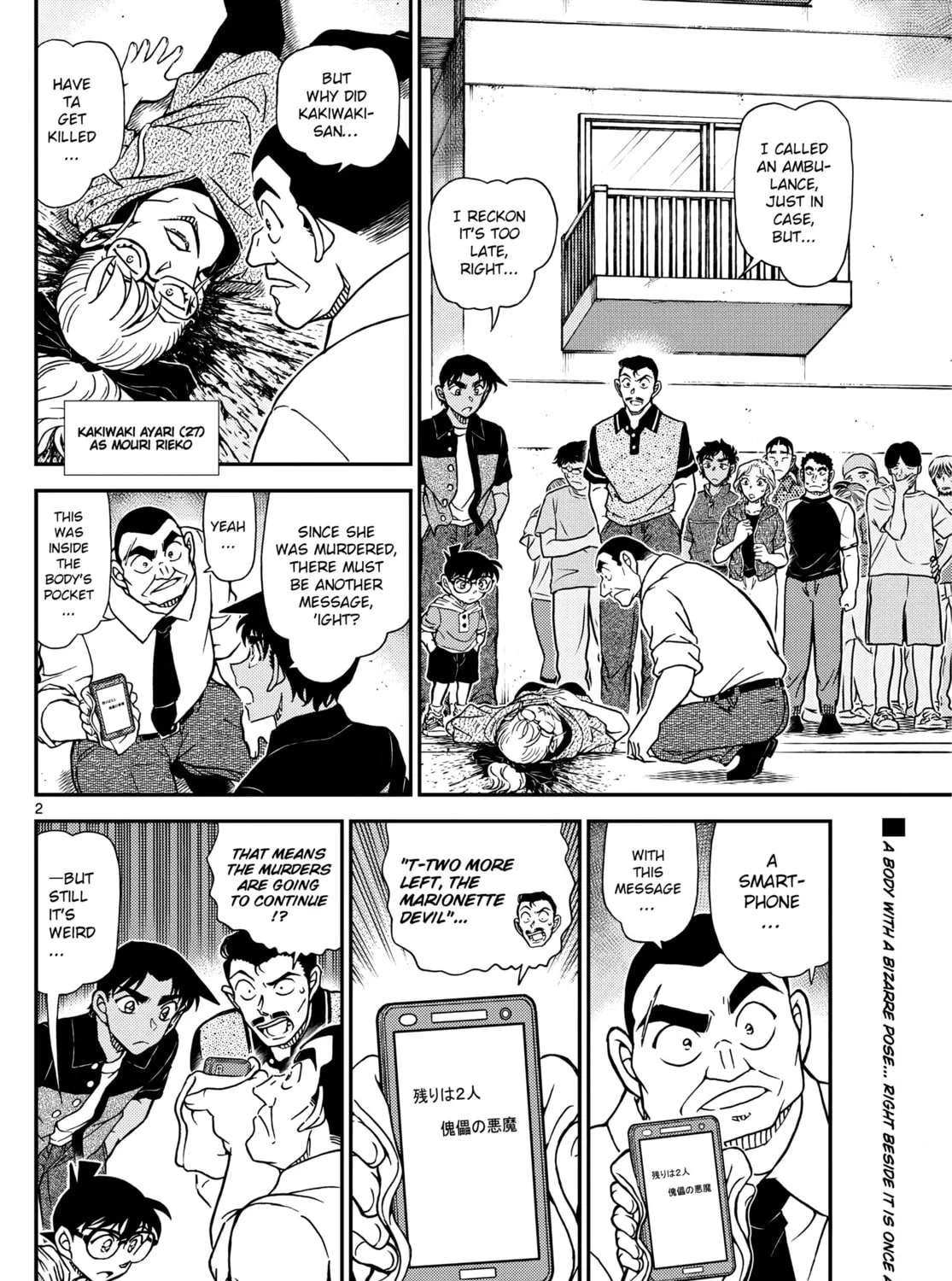 Read Case Closed chapter 1131 image 2 on Lezhin