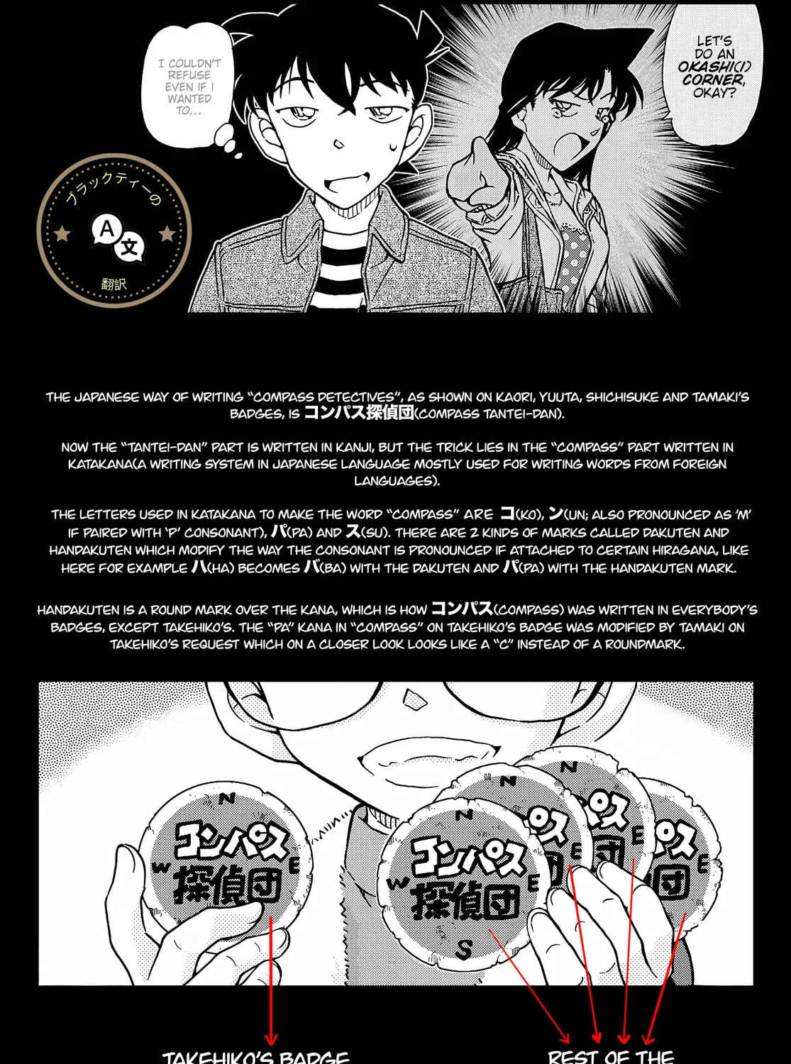Read Case Closed chapter 1140 image 32 on Lezhin