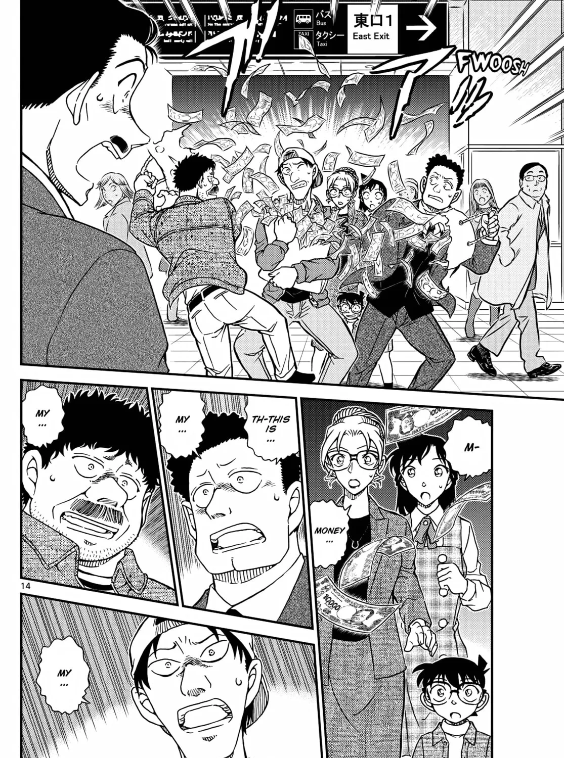 Read Case Closed chapter 1141 image 26 on Lezhin