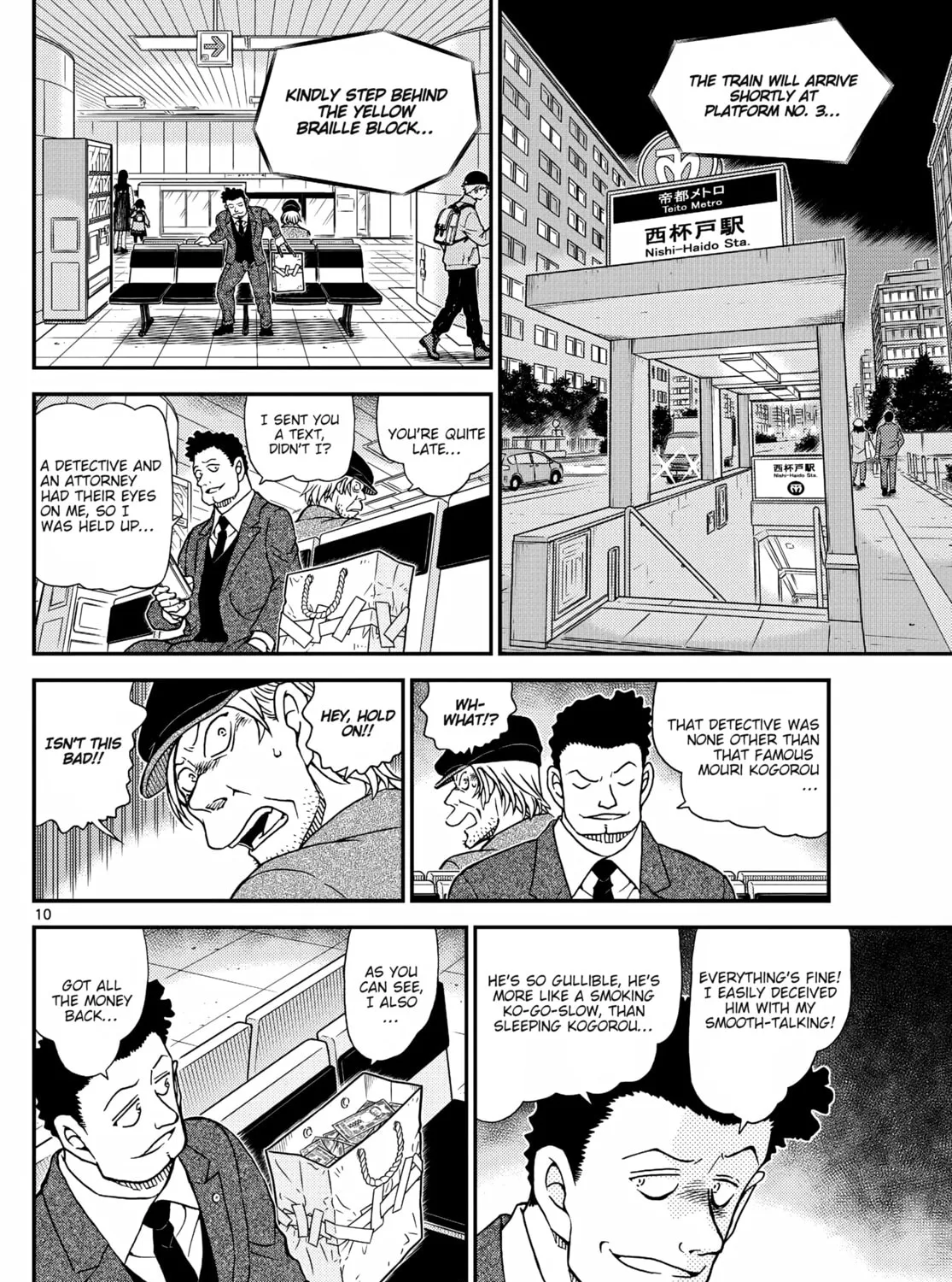 Read Case Closed chapter 1143 image 19 on Lezhin