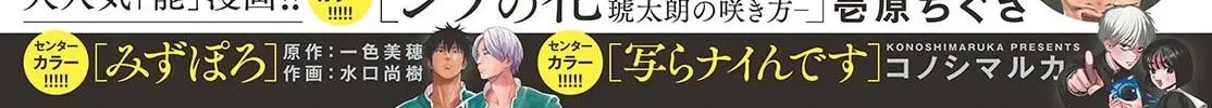 Read Case Closed chapter 1147 image 1 on Lezhin