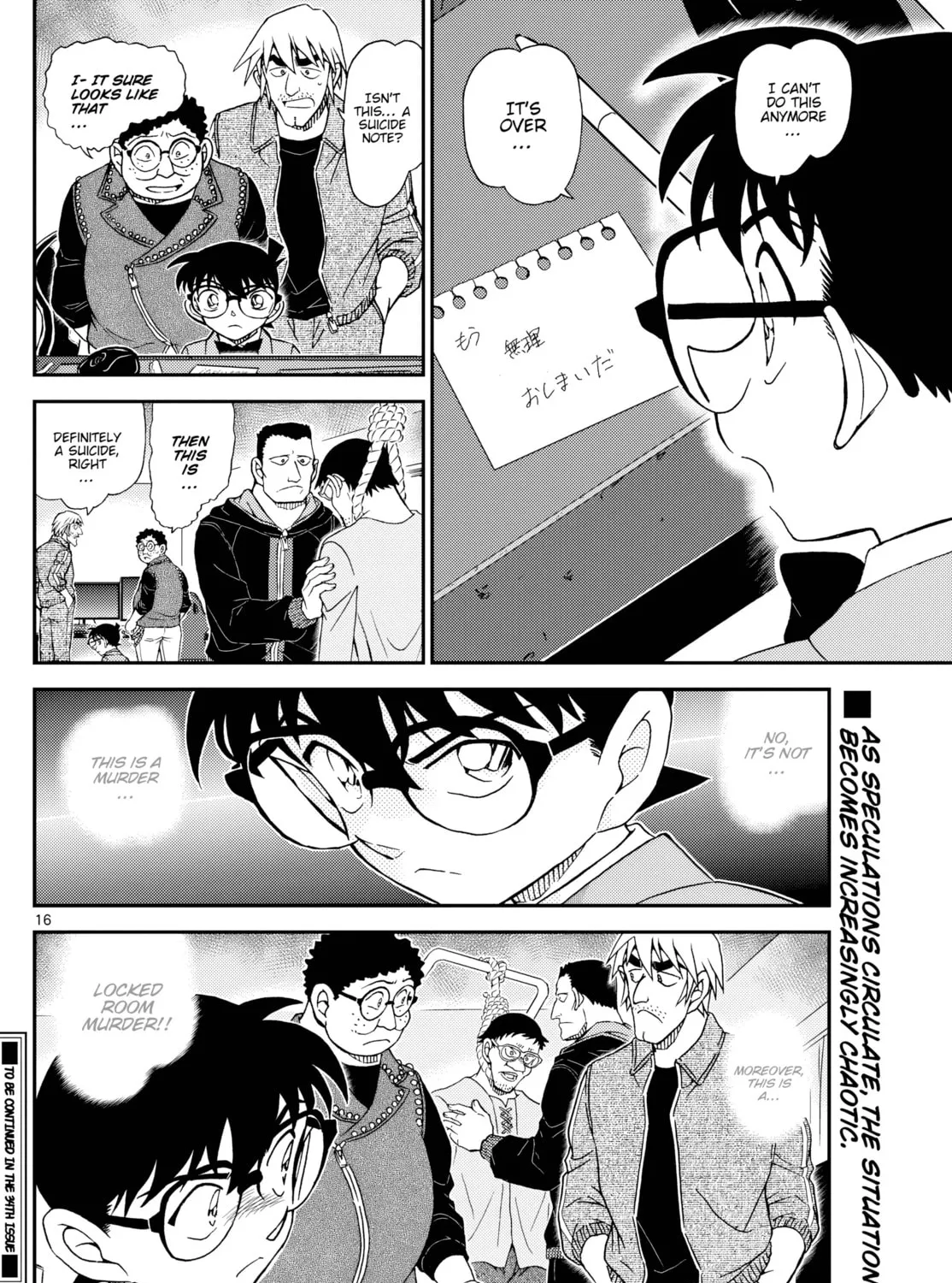 Read Case Closed chapter 1147 image 32 on Lezhin
