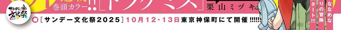Read Case Closed chapter 1151 image 1 on Lezhin