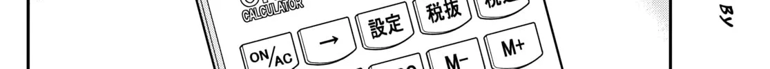 Read Case Closed chapter 1151 image 33 on Lezhin