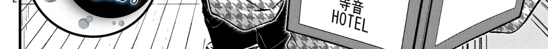 Read Case Closed chapter 1151 image 5 on Lezhin