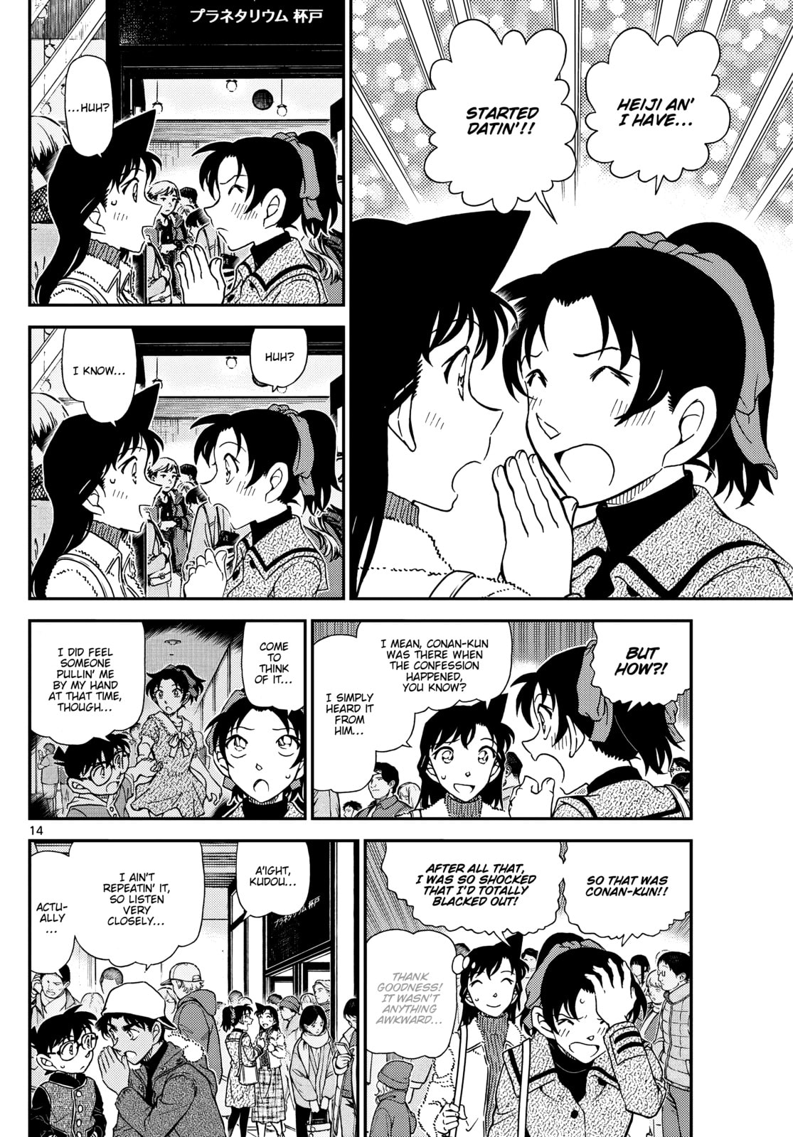 Read Case Closed chapter 1159 image 14 on Lezhin