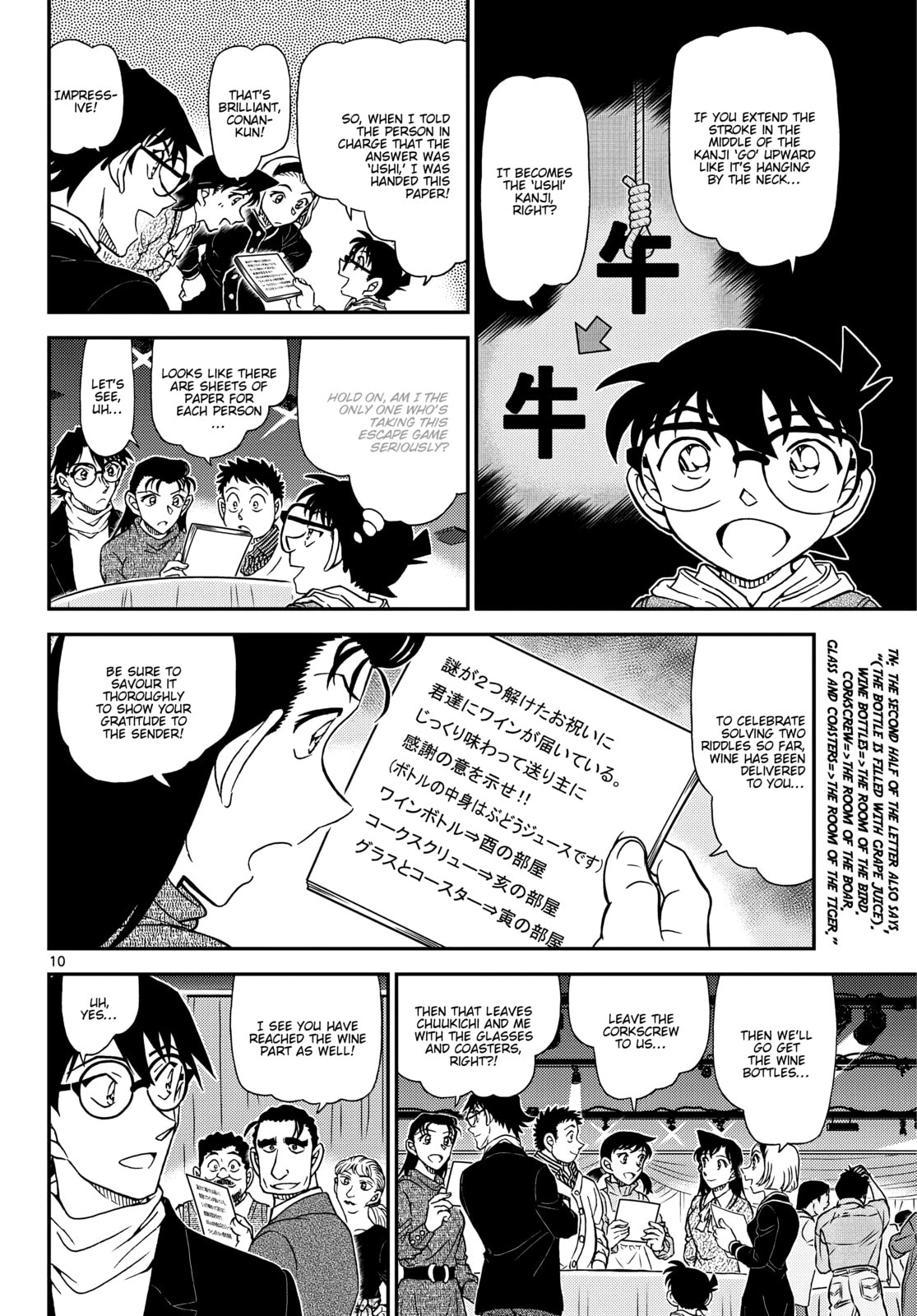 Read Case Closed chapter 1160 image 10 on Lezhin