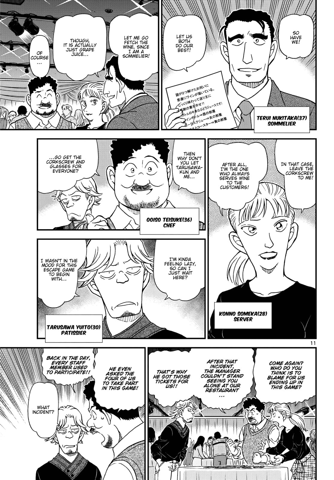 Read Case Closed chapter 1160 image 11 on Lezhin