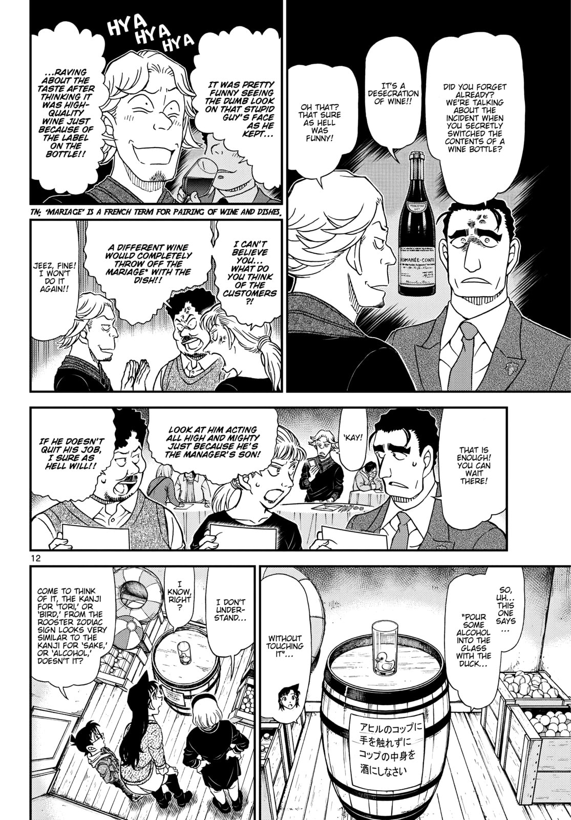 Read Case Closed chapter 1160 image 12 on Lezhin