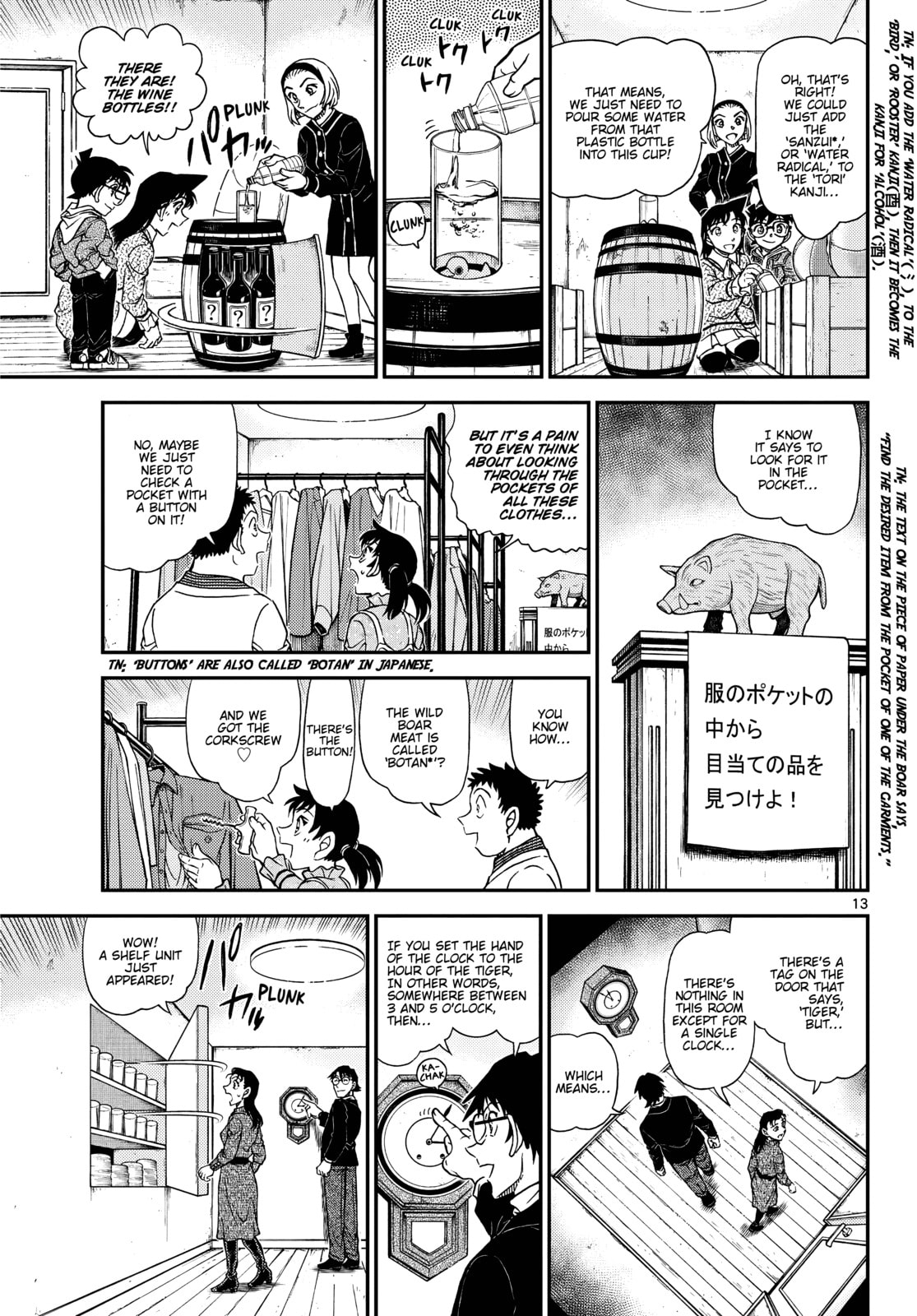 Read Case Closed chapter 1160 image 13 on Lezhin
