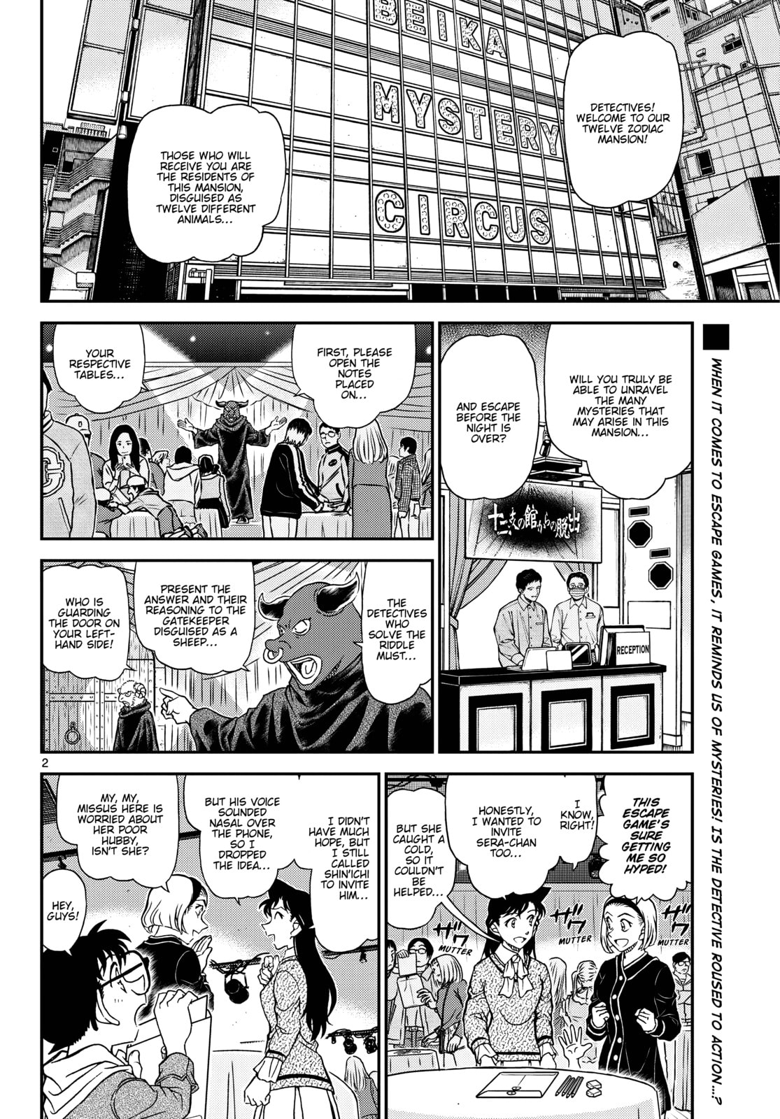 Read Case Closed chapter 1160 image 2 on Lezhin