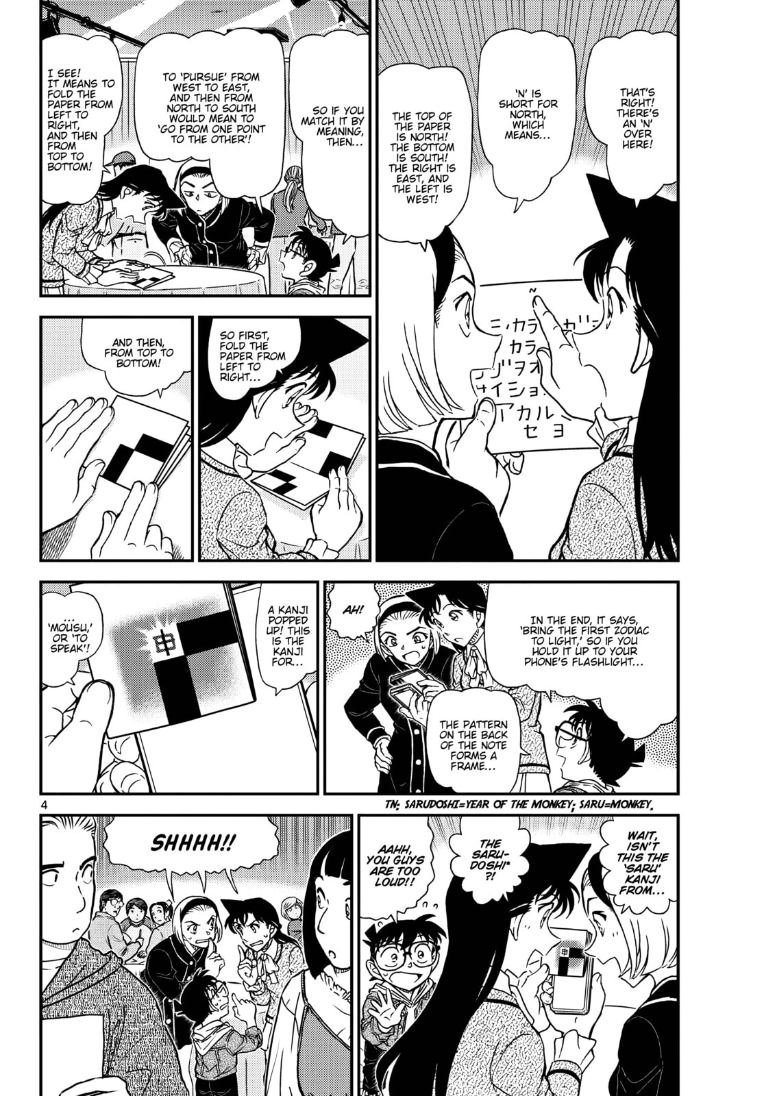 Read Case Closed chapter 1160 image 4 on Lezhin