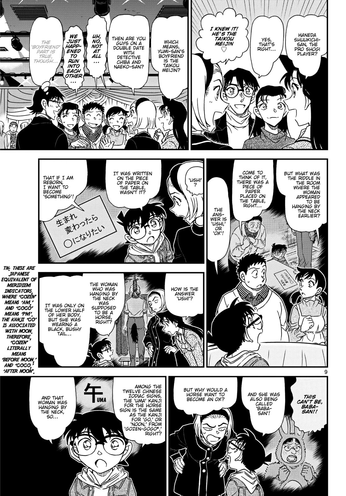 Read Case Closed chapter 1160 image 9 on Lezhin