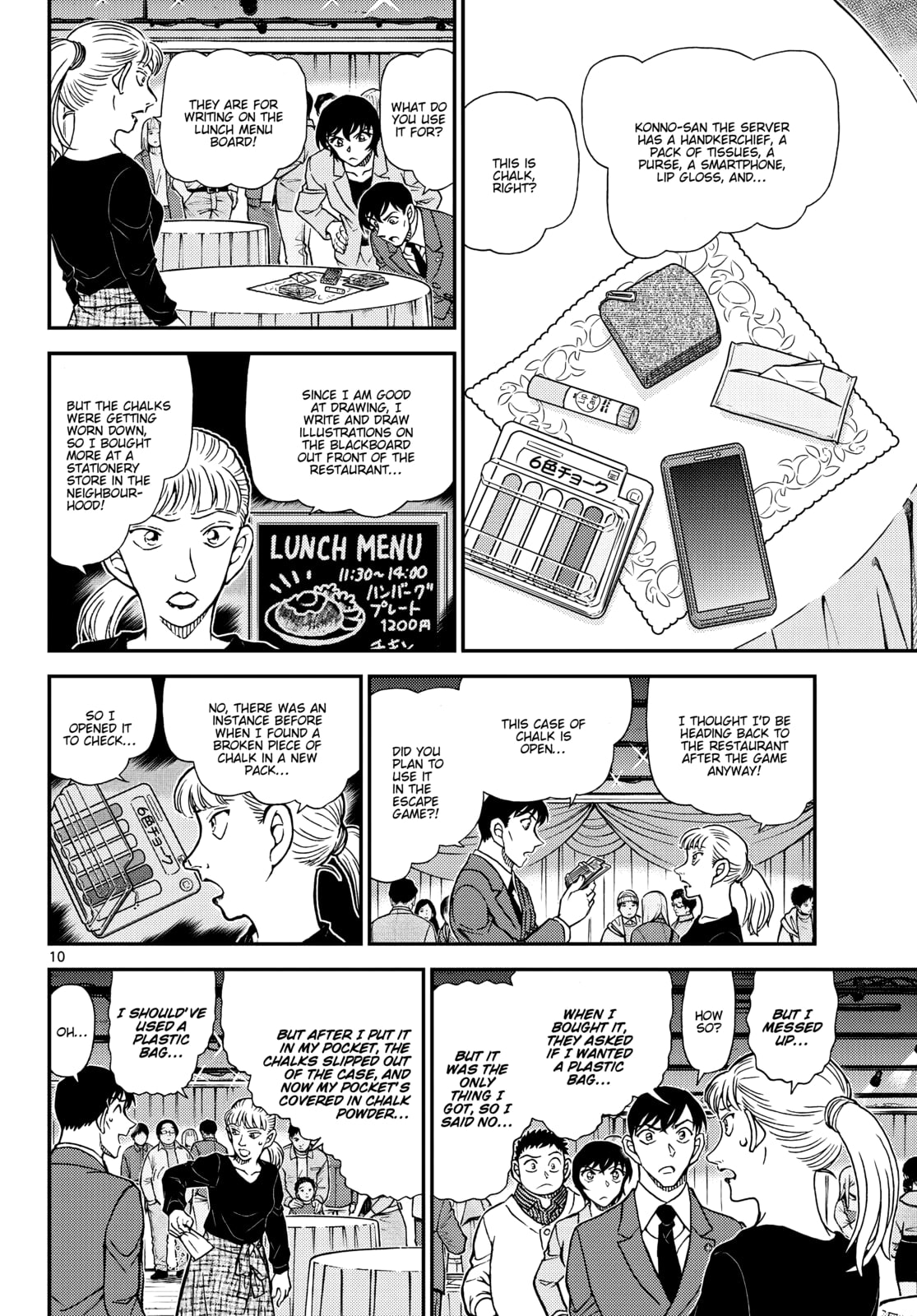 Read Case Closed chapter 1161 image 11 on Lezhin