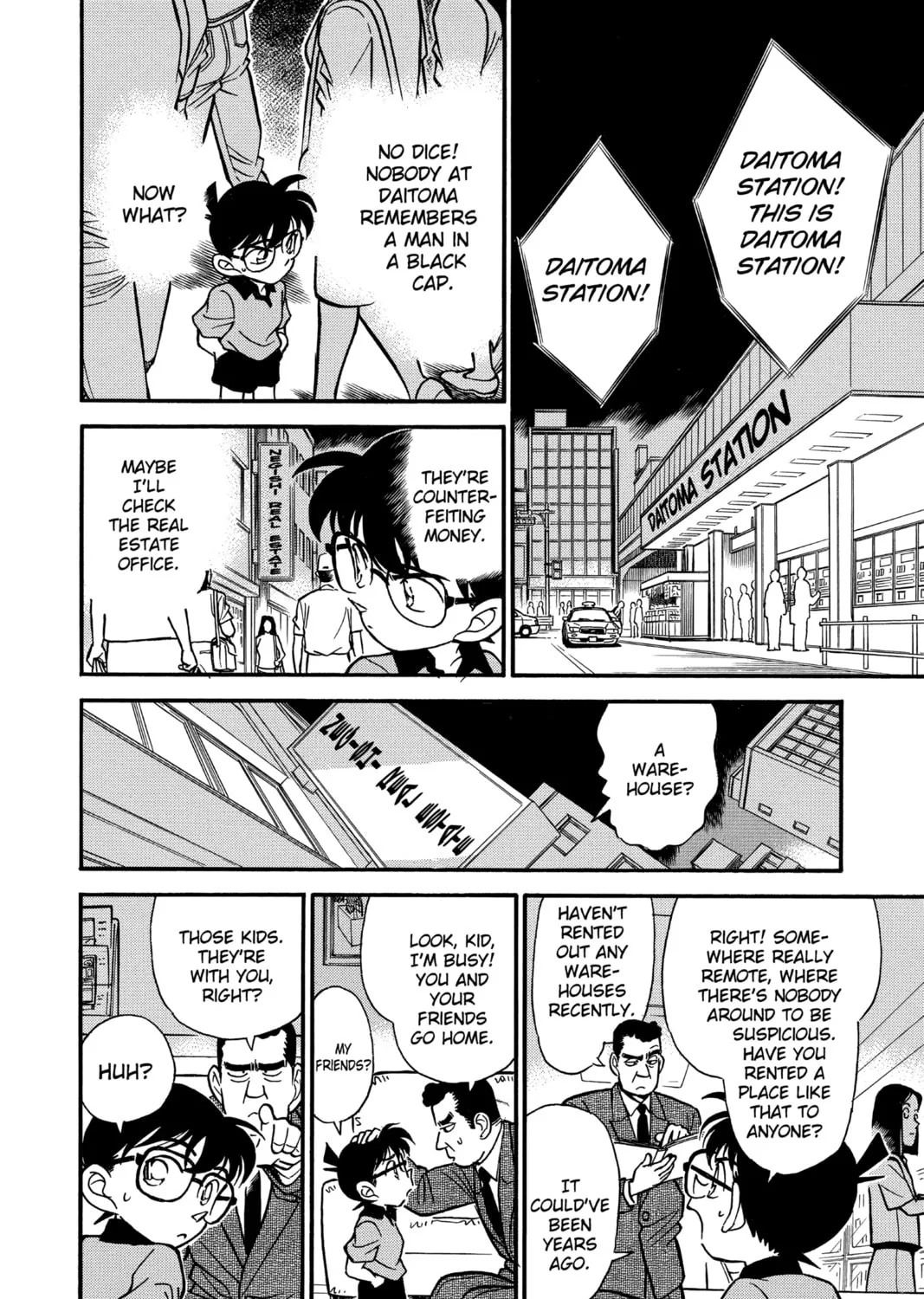 Read Case Closed chapter 177 image 14 on Lezhin