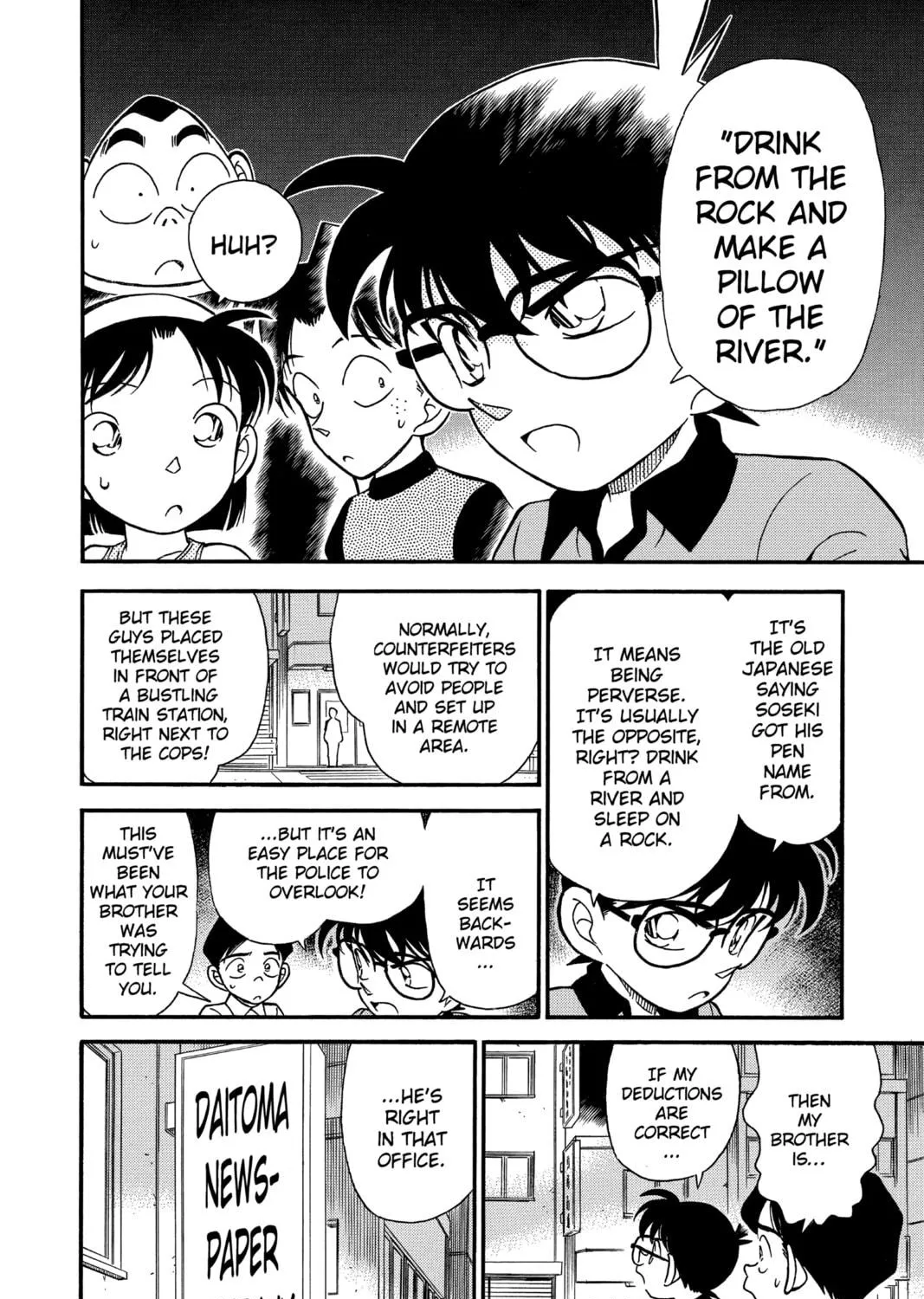 Read Case Closed chapter 177 image 22 on Lezhin