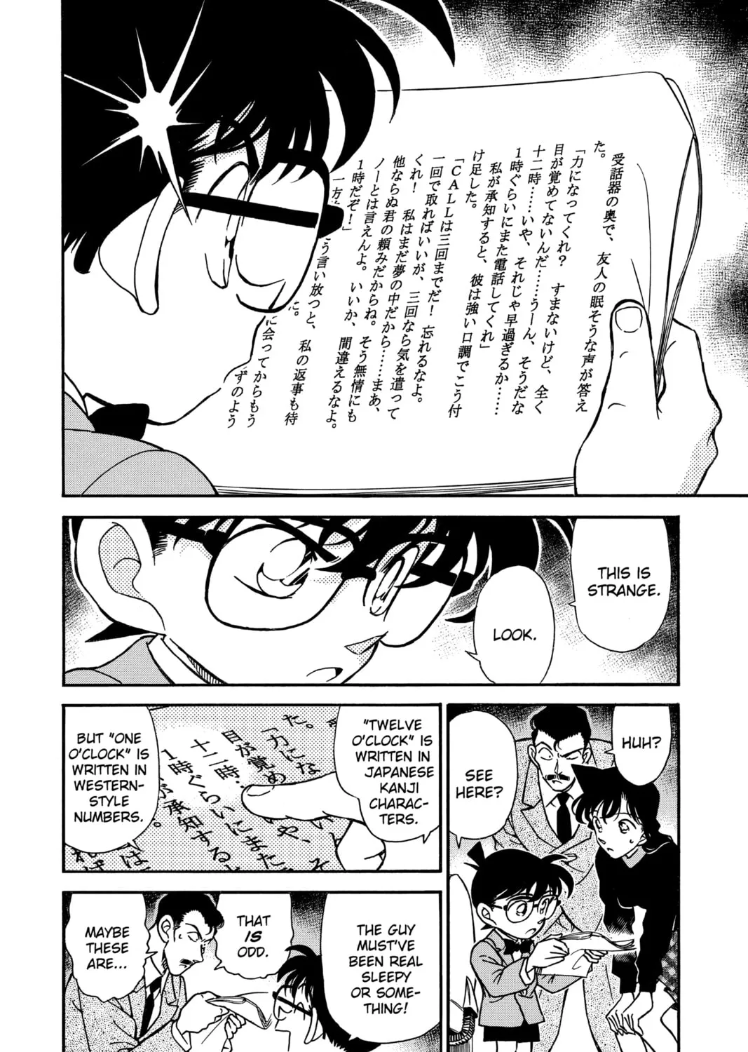 Read Case Closed chapter 182 image 26 on Lezhin